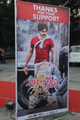 Attarintiki Daredi Thank You Meeting